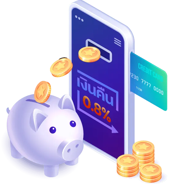 โปรโมชั่นเงินคืน KUBET