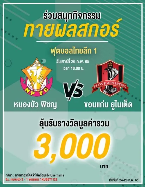 กิจกรรม