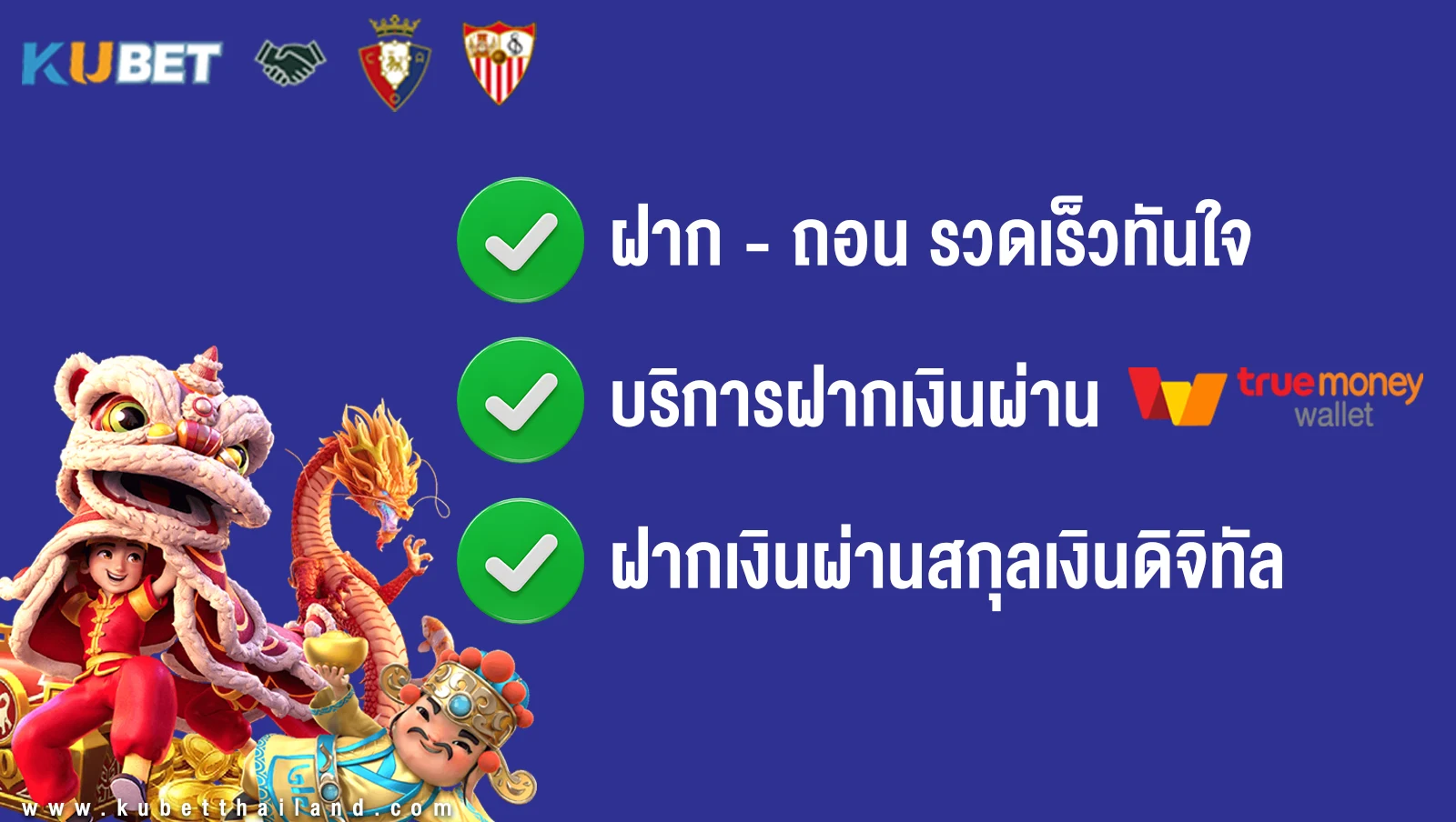 ฝาก-ถอน Hero Section mobile 400-226