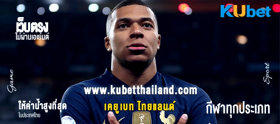 แทงบอลออนไลน์-กีฬาทุกประเภท 2024