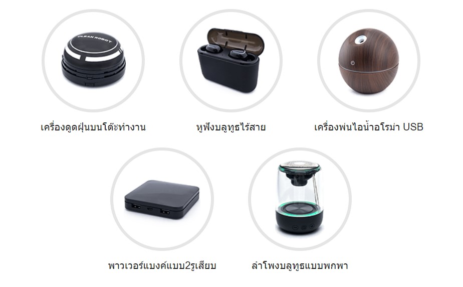 ของกำนัลเงินฝาก