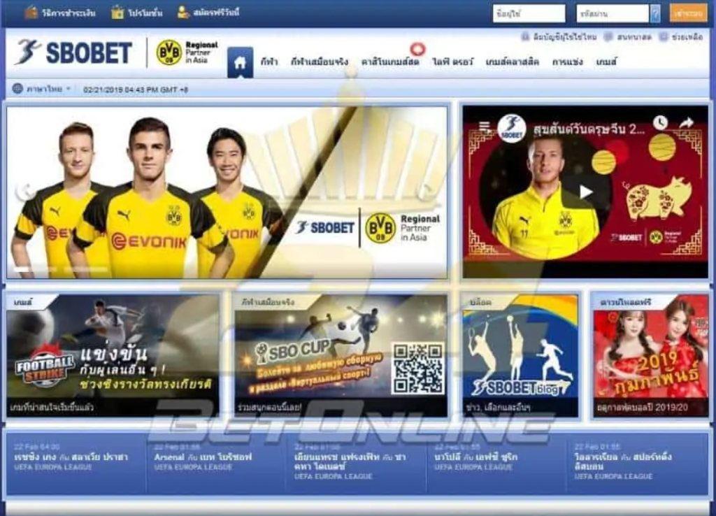 อันดับ 4 เว็บ SBOBET