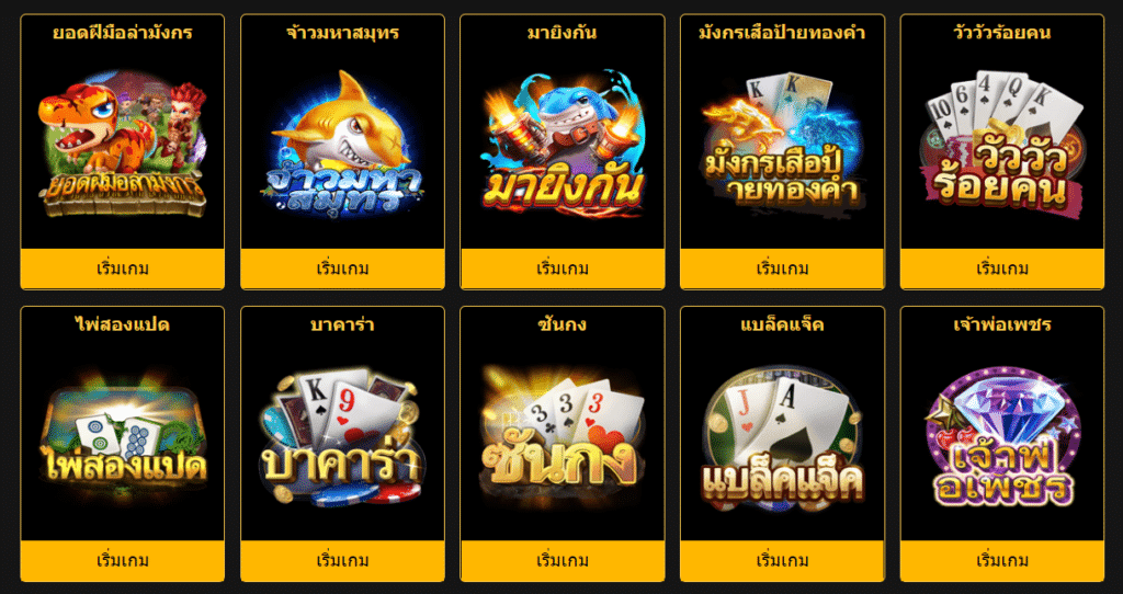 Slot DS ค่าย Dragoo soft