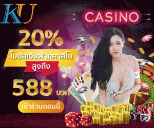 banner_casino_gif-300x250